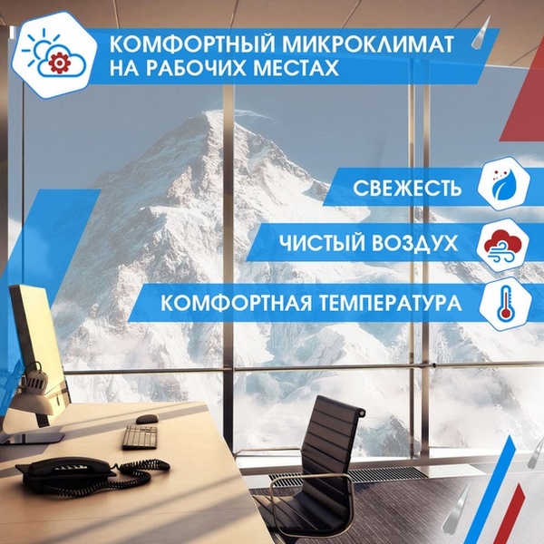 Микроклимат как аспект комфорта: почему это важно для вашего дома и здоровья