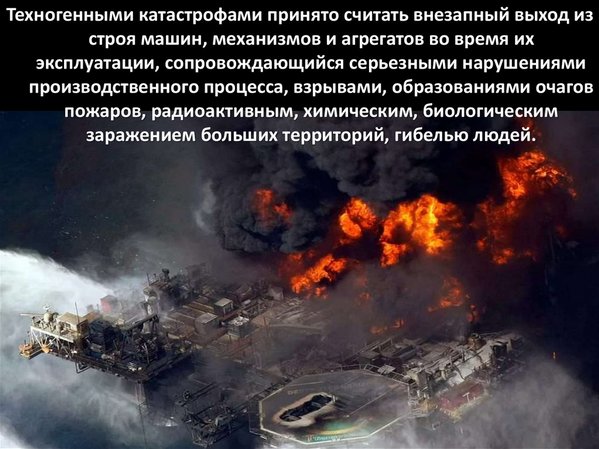 Техногенные катастрофы из-за вентиляции — причины и решения VCG Техногенные катастрофы из-за вентиляции — причины и решения VCG
