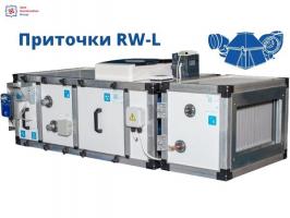 Вентиляционная установка RW-L